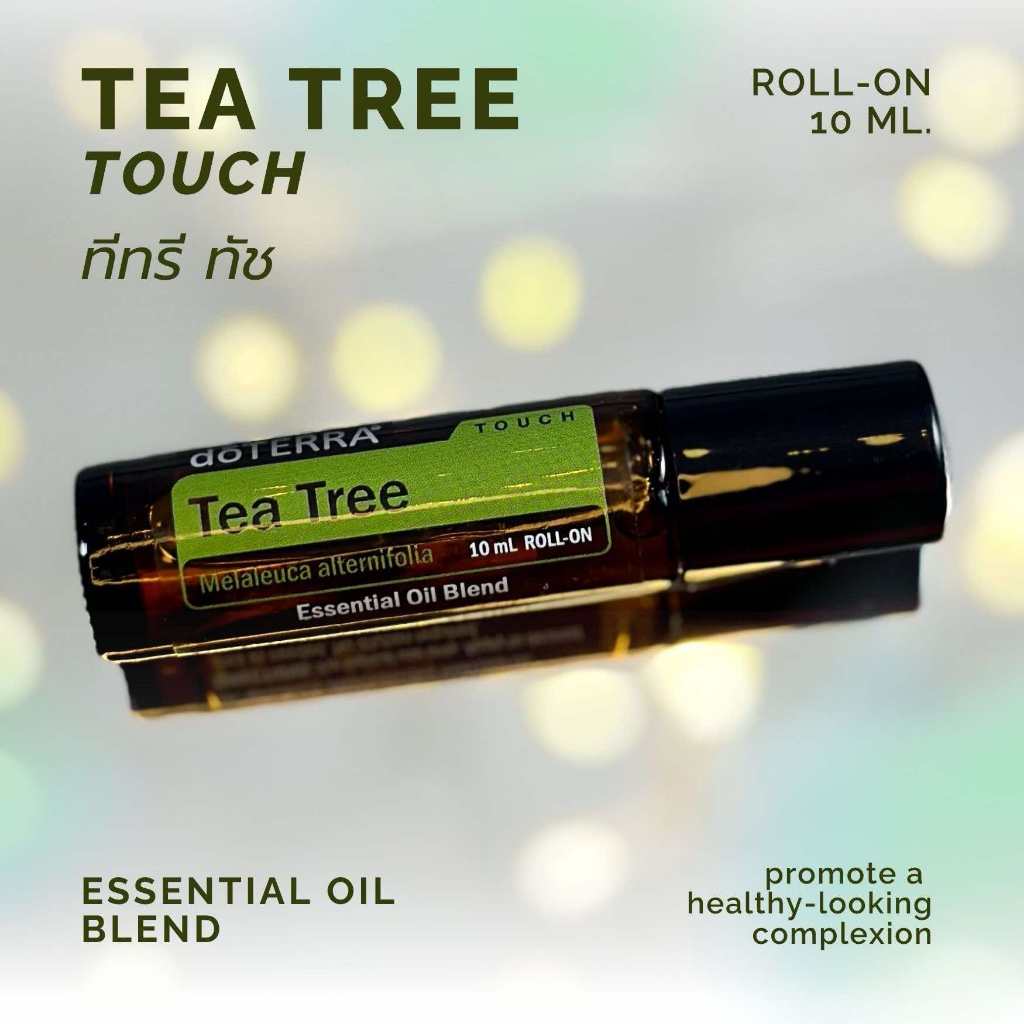 doterra tea ถูกที่สุด พร้อมโปรโมชั่น ส.ค. 2025 | BigGoเช็คราคาง่ายๆ