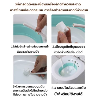 อ่างแช่ก้น กะละมังแช่ก้น อ่างแช่ก้นหลังผ่าตัด อ่างแช่ก้นริดสีดวงทวาร รือผ่าตัดริดสีดวง อ่างเเช่ยา