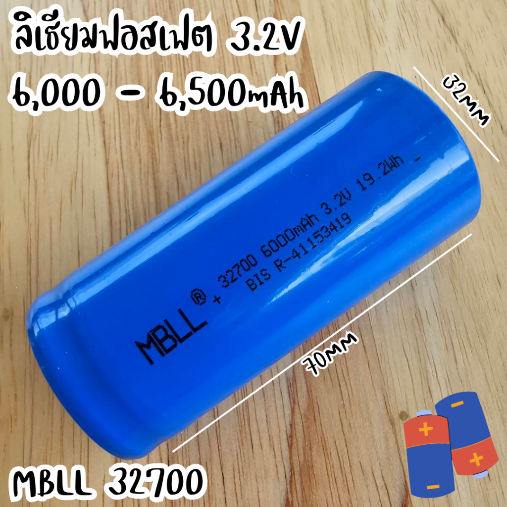 LiFePO4 32700 ของใหม่มือ1 ผลิตใหม่ๆปีนี้ ลิเธียมฟอสเฟต 3.2V 6,000 - 6,500mAh ขั้วแบบเรียบ