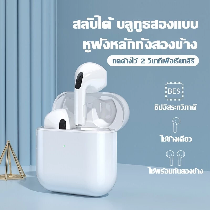 TWS หูฟังบลูทูธไร้สาย พร้อมกล่องชาร์จ 1แถม1 thumbnail 6