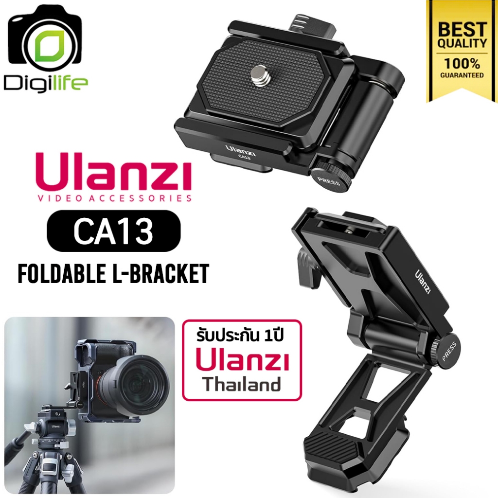 Ulanzi CA13 Foldable L-Bracket  เพลทปรับแนวตั้ง-แนวนอนได้ ต่อกล้องกับขาตั้ง รองรับ F38 - รับประกัน U