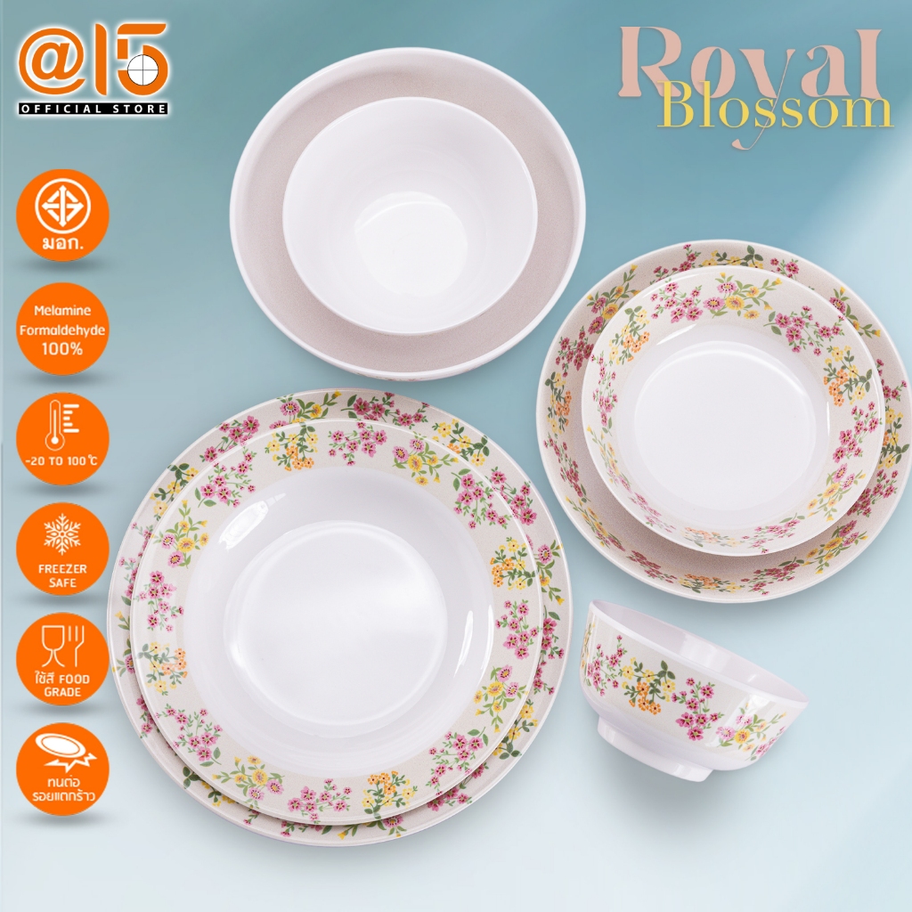 จานชามเมลามีน ลาย Royal Blossom (รอยัล บลอสซั่ม) แบรนด์ Srithai Superware ศรีไทยซุปเปอร์แวร์ จานร้านอาหาร