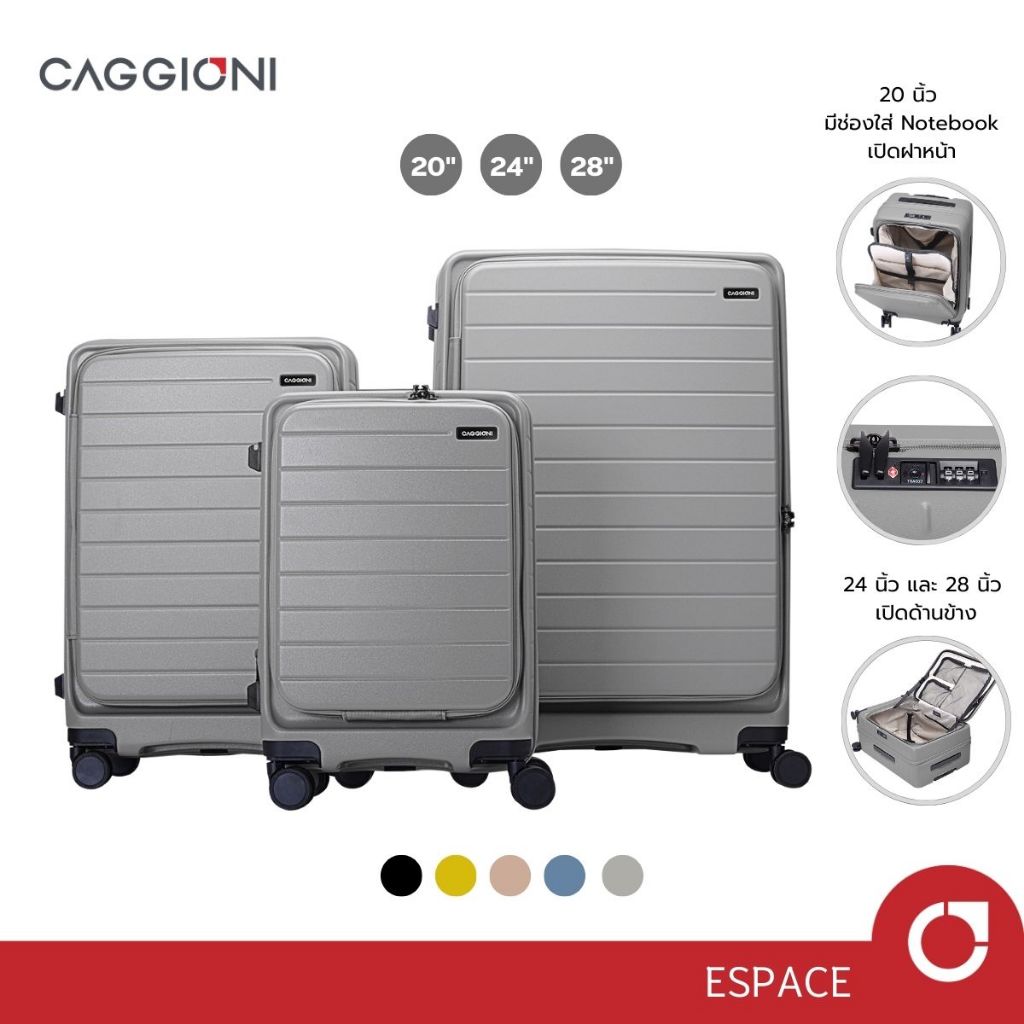 Caggioni กระเป๋าเดินทางล้อลาก เปิดฝาหน้า Espace เอสเปซ (N20022) ขนาด 20/24/29 นิ้ว วัสดุ PC ล้อโช๊คสปริง  : สีเทา