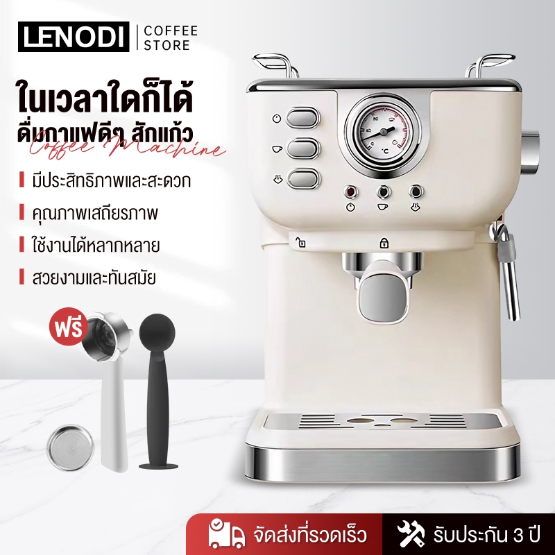[COD] เครื่องกาแฟ เครื่องชงกาแฟสด ในครัวเรือน ขนาดเล็ก กึ่งอัตโนมัติ แรงดันสูง 20BAR เครื่องทำฟองนมไอน้ำ แรงดันสูง