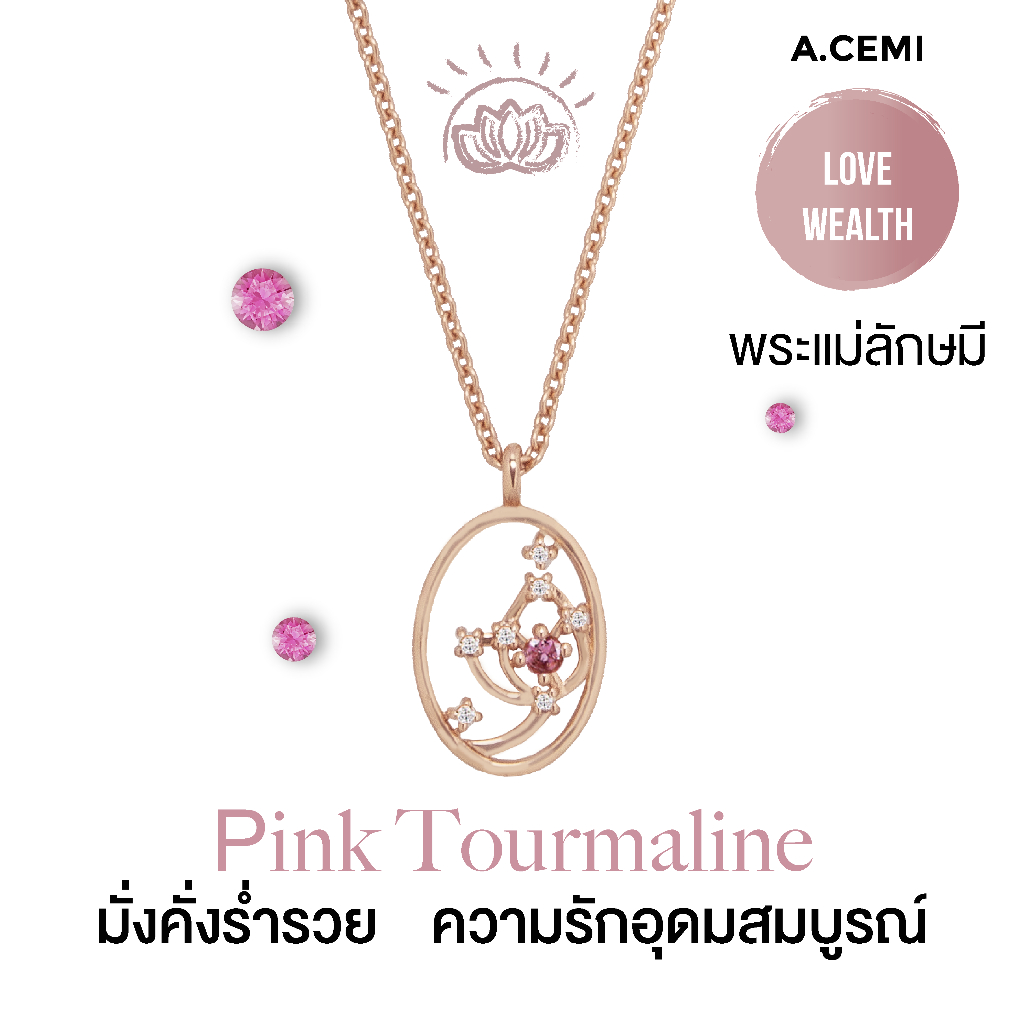 A.CEMI Celestial Lakshmi Necklace สร้อยคอมหาเทพ พระแม่ลักษมี พลอยพิงค์ทัวร์มาลีน พลอยเพทายขาว เงินแท้ชุบทองแท้ 18K