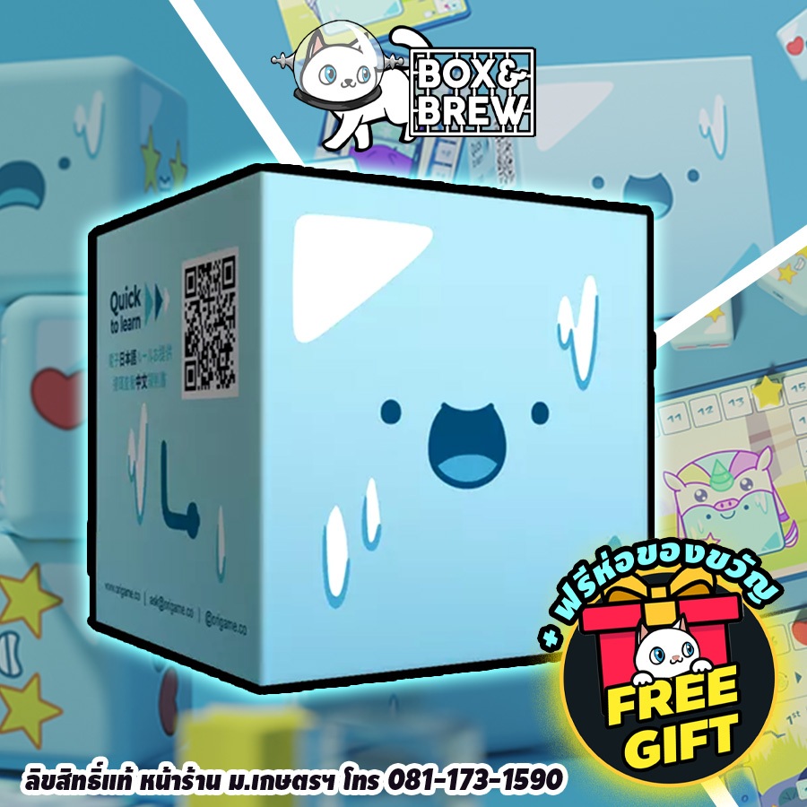 Cube Melt Getthing Dicey (EN) board game บอร์ดเกม