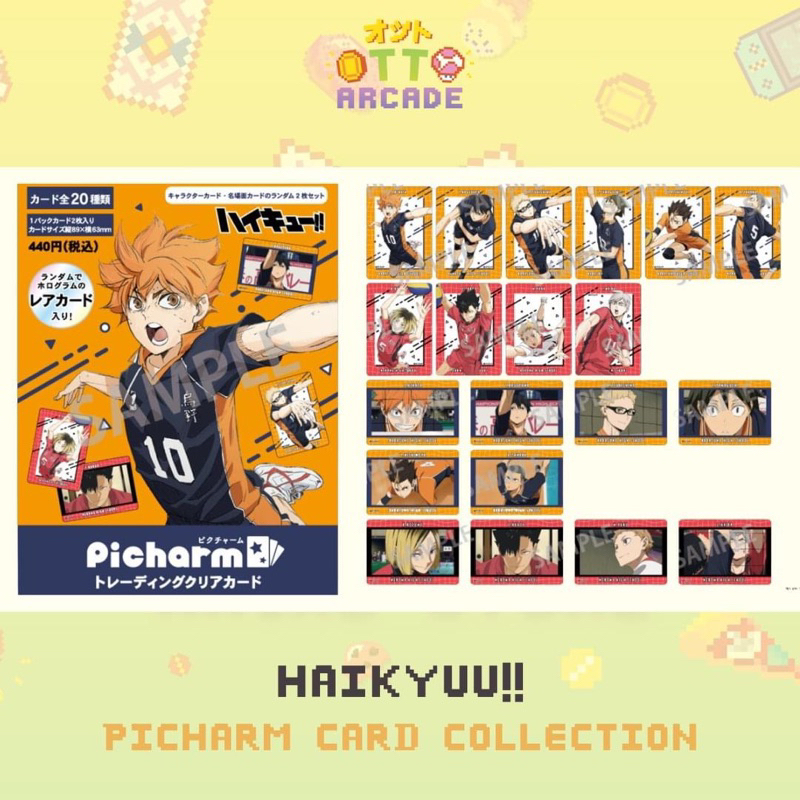 (1 ซอง) Haikyuu!! | Picharm card hologram การ์ดไฮคิวแบบลุ้นใบโฮโลแกรม มี 20 แบบให้สะสม 1 ซองได้การ์ด 2 ใบ