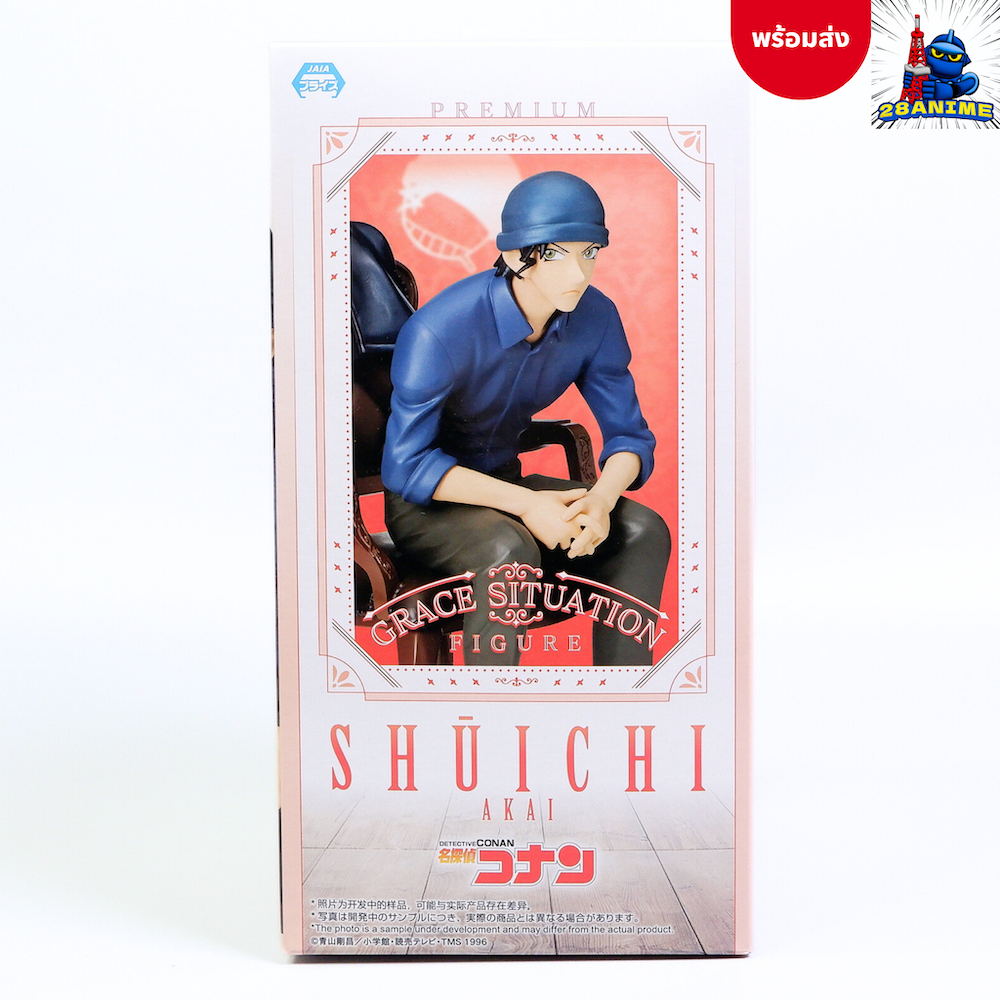 🔵(พร้อมส่ง) ยอดนักสืบจิ๋วโคนัน Detective Conan - Shuichi Akai - Premium Grace Situation Figure (SEGA