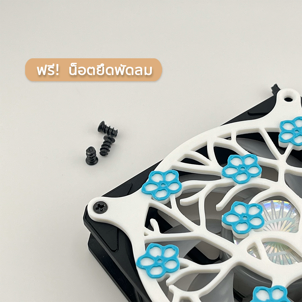 ดอกซากุระ กรอบพัดลมคอม Fan Shroud/Grill/Cover ครอบพัดลมคอมพิวเตอร์ขนาด 120mm