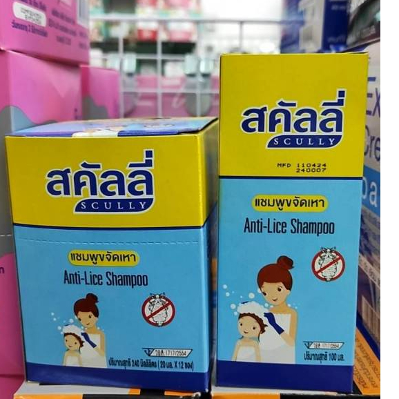 สคัลลี่ แชมพูขจัดเหา 100มล./แบบ ซอง
