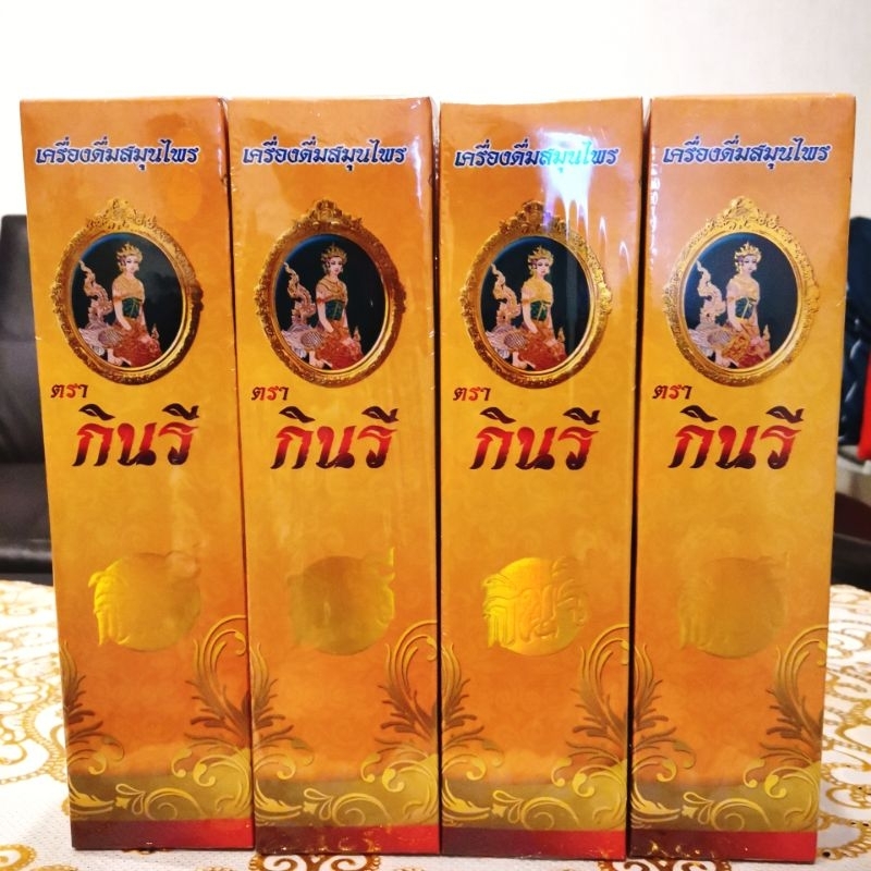 เครื่องดื่มสมุนไพร กินรี 2 ขวด กินรี สมุนไพร กินรี ราคา ถูกที่สุด ดีลบีเคเค แกลเลอรีภาพที่ 3