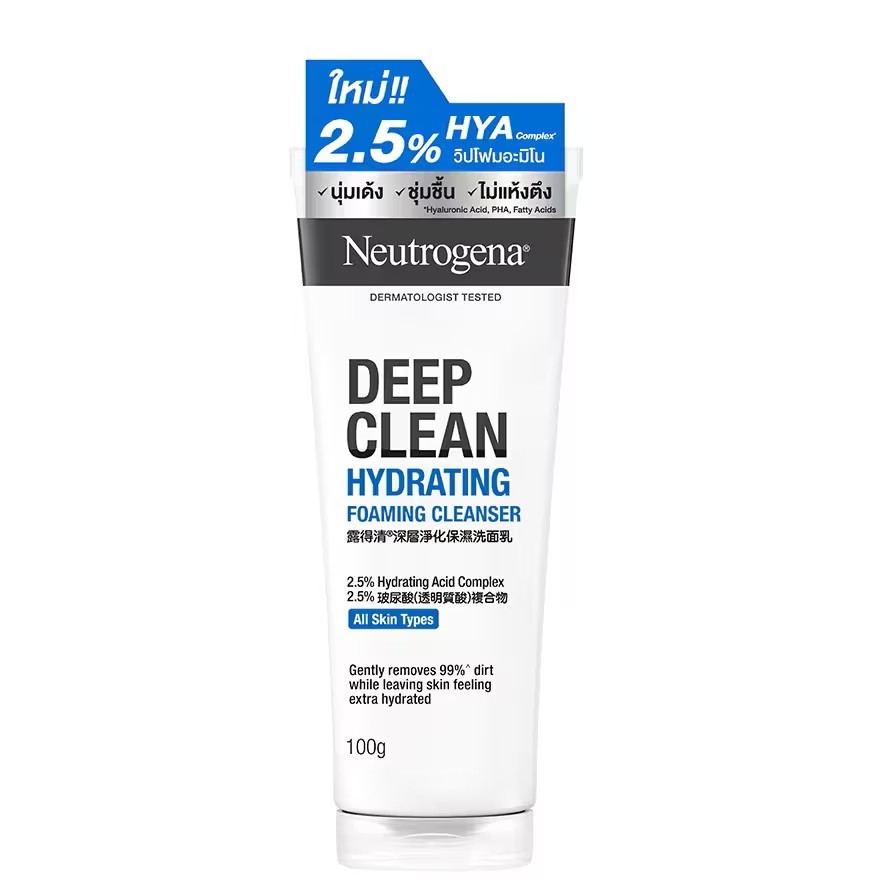 Exp.27 | Neutrogena นูโทรจีนา ดีพ คลีน ไฮเดรตติ้ง โฟมมิ่ง คลีนเซอร์ 100 กรัม โฟมมิ่ง ล้างหน้า