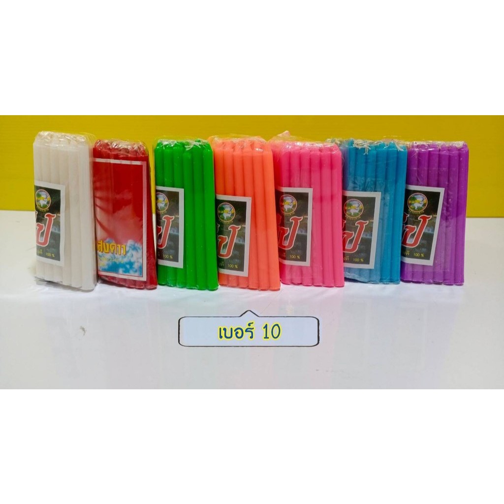 K01 🕯 เทียนเล็ก เทียนจิ๋ว เทียน 7 สี เบอร์ 10 (1 แพ็ค มี 51 เล่ม) - รูปที่ 2