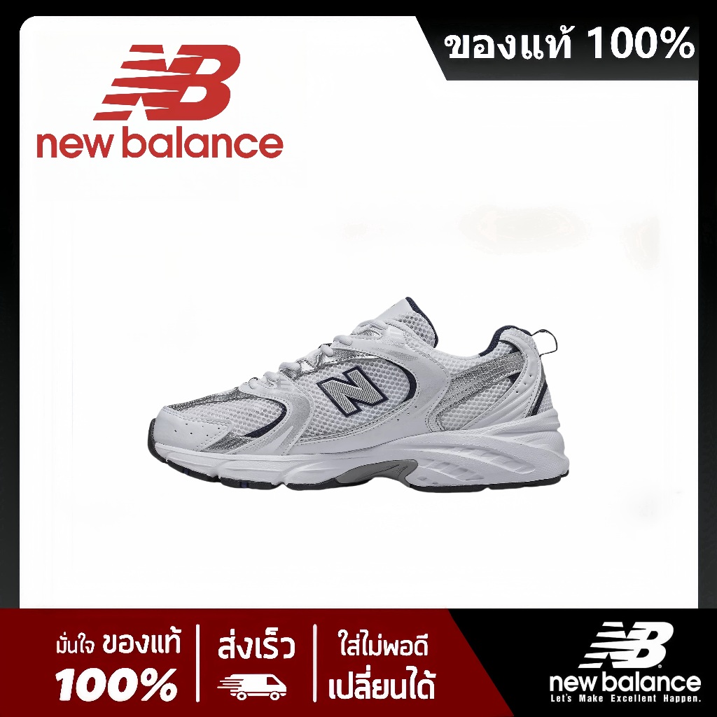 【ของแท้ 】 Balance 530 ผู้หญิง/ผู้ชาย ลดเพิ่ม 76% รับประกัน1ปี มีในสต็อก จัดส่งที่รวดเร็ กีฬา