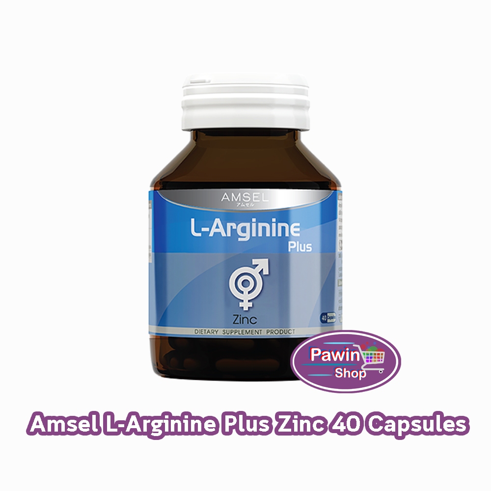 Amsel L-Arginine Plus Zinc แอมเซล แอล-อาร์จินีน พลัส ซิงค์ 40 แคปซูล [1 ขวด] AA 6207