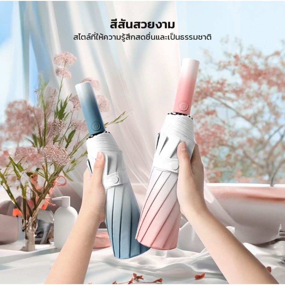 Shimanto ร่มพับอัตโนมัติ กันฝน กันแสงแดด UPF 50+ ขนาดเล็กพกพาสะดวก - รูปที่ 5