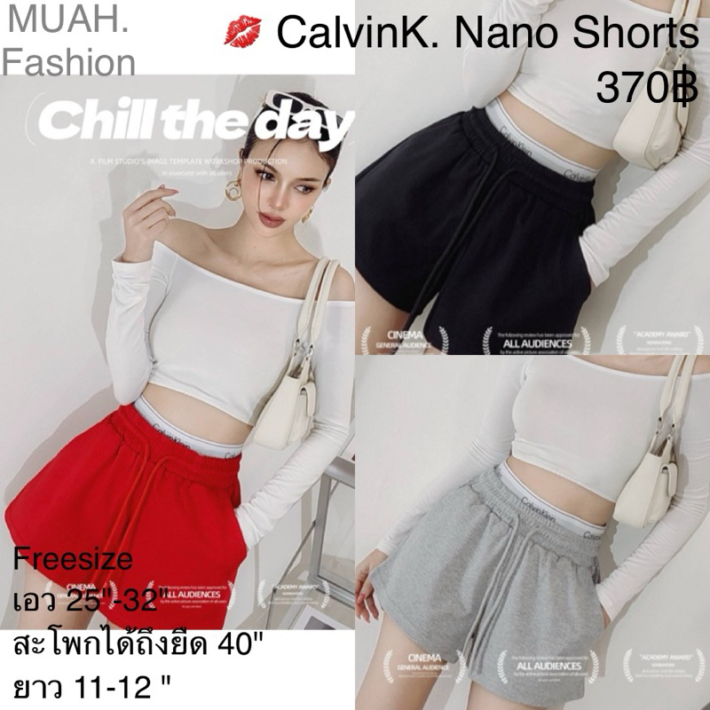CalvinK. Nano Shorts กางเกงขาสั้นผ้ายืดเทพ เบิ้ลเอว2ชั้น งานพรีเมี่ยมสวยเป๊ะ