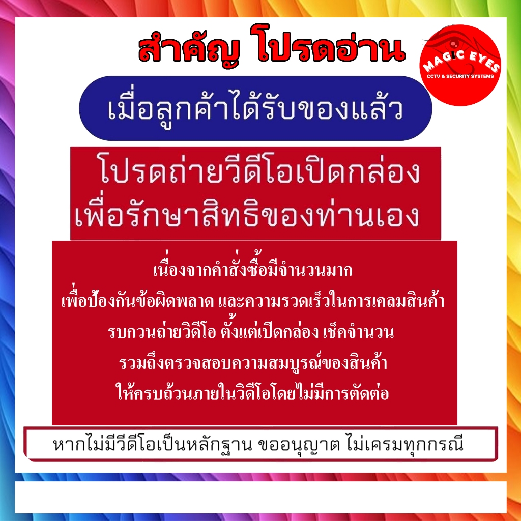 SEAGATE HARDDISK รุ่น SkyHawk 6TB