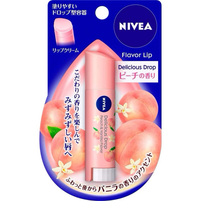 [พร้อมส่ง แท้100% 🇯🇵] ลิปมันผสมกันแดด SPF11 (กลิ่นพีช) NIVEA Flavor Lip Delicious Drop ขนาด 3.5g