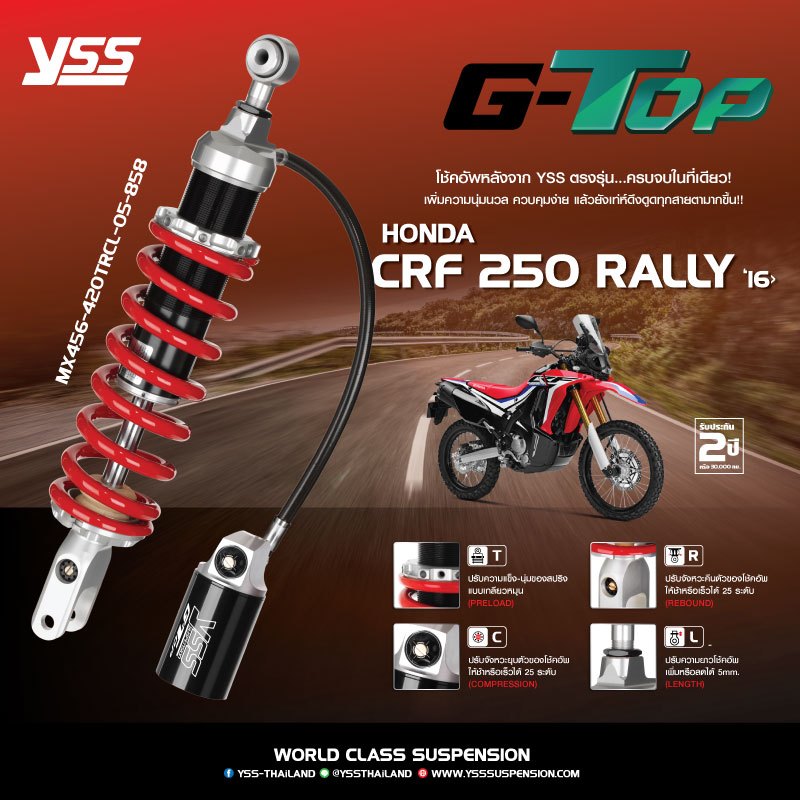 โช้คอัพ YSS  สำหรับรุ่น  HONDA CRF 250 RALLY ปี 2016 ขึ้นไป