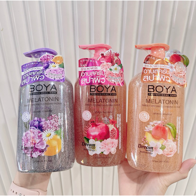 Boya โบย่าอาบน้ำเมลาโทนินสวีทดรีมคลีนซิ่งสครับไทม์ทูรีเฟรช ขนาด 575 มล มี3 สูตร