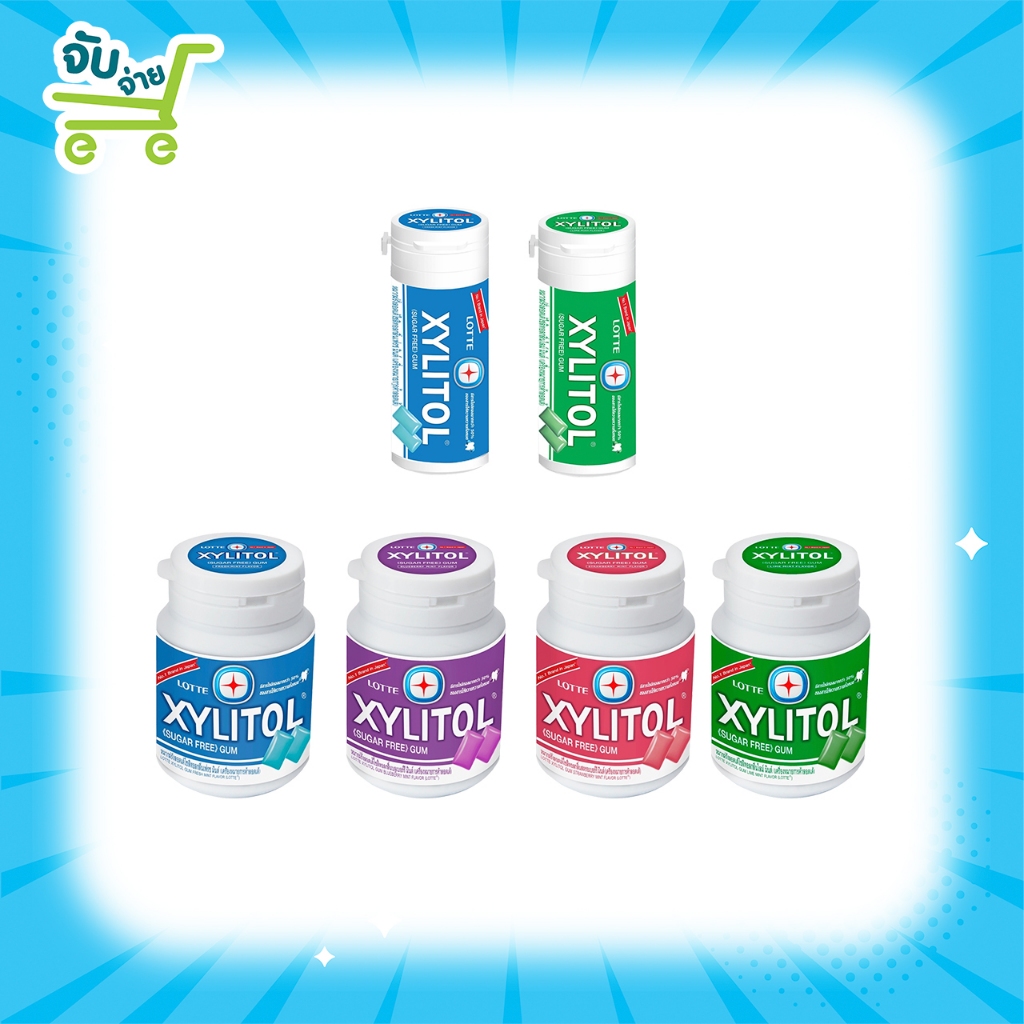 Lotte Xylitol ลอตเต้ ไซลิทอล เฟรชมินต์ ไลม์มินต์ บลูเบอร์รี่มินต์ สตรอเบอร์รี่มินต์