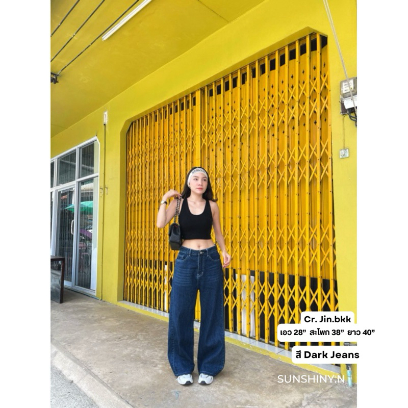 (คุยราคาได้) ส่งต่อ Basic Jeans จากร้าน jin.bkk