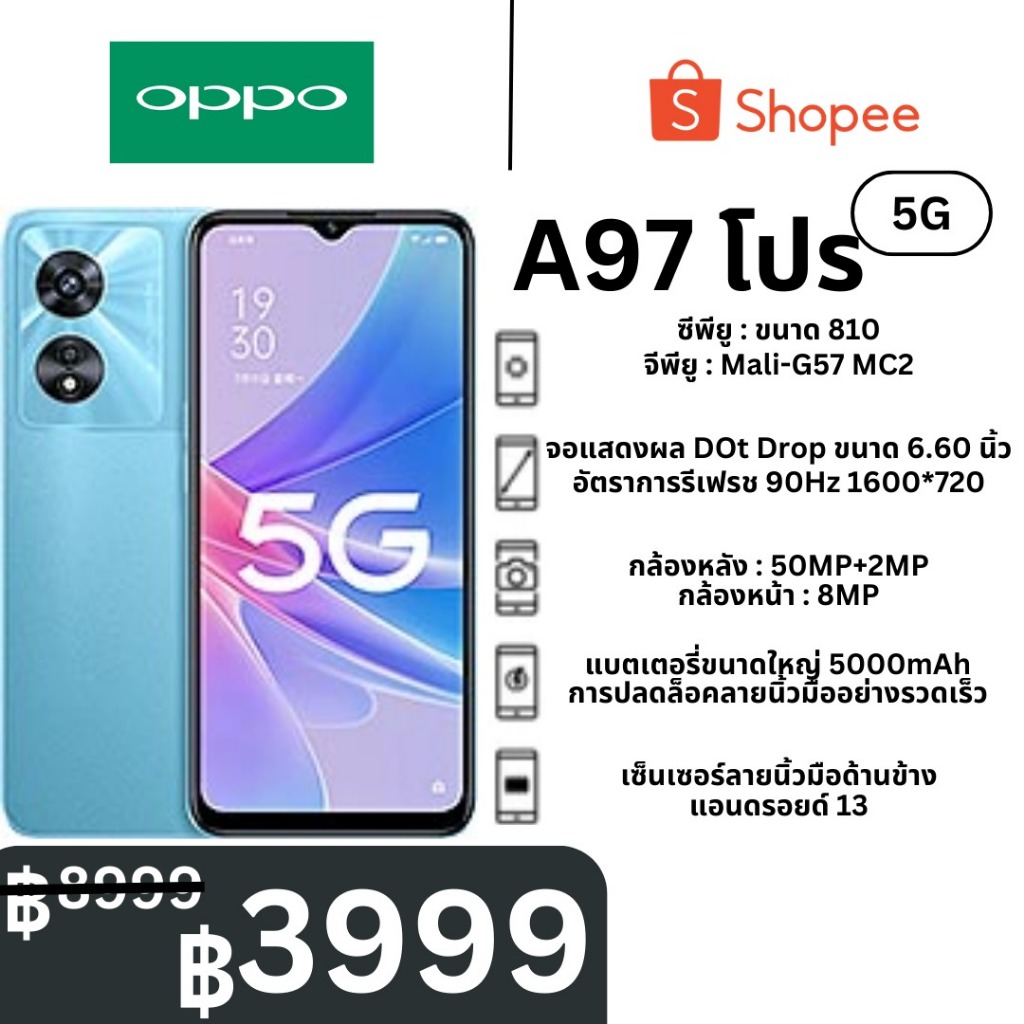 ซื้อ โทรศัพท์มือถือ ออปโป้ Oppo A97 5G (8G+256G) 33W โทรศัพท์มือถือชาร์จเร็ว 6.72 นิ้ว แบต 5000mAh