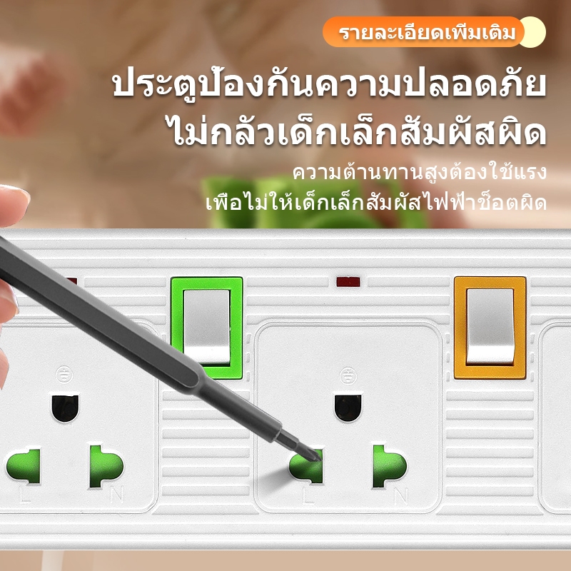 ปลั๊กไฟ ปลั๊ก 3ช่อง/4ช่อง/5ช่อง มีUSB 2300W  รางปลั๊กไฟ ปลั๊กUSB ปลั๊กพ่วง ปลั๊กอเนกประสงค์ 134 - รูปที่ 5