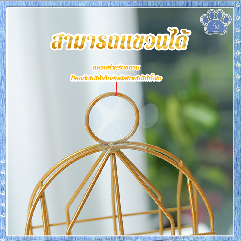 อุปกรกันยุง กรงใส่ยากันยุง การป้องกันอัคคีภัยและการป้องกันการสัมผัสโดยไม่ตั้งใจปลอดภัยยิ่งขึ้น แบบพกพาและเคลื่อนย้ายง่าย - รูปที่ 3