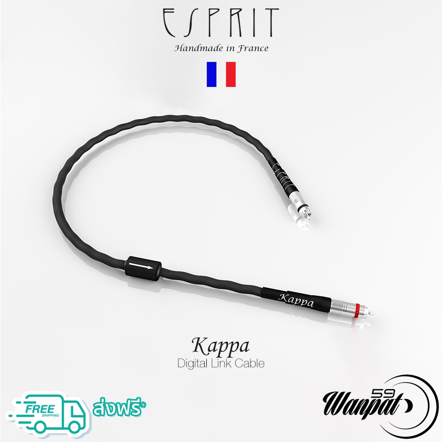 ESPRIT :  Kappa Digital 75 ohm SPDIF (RCA)