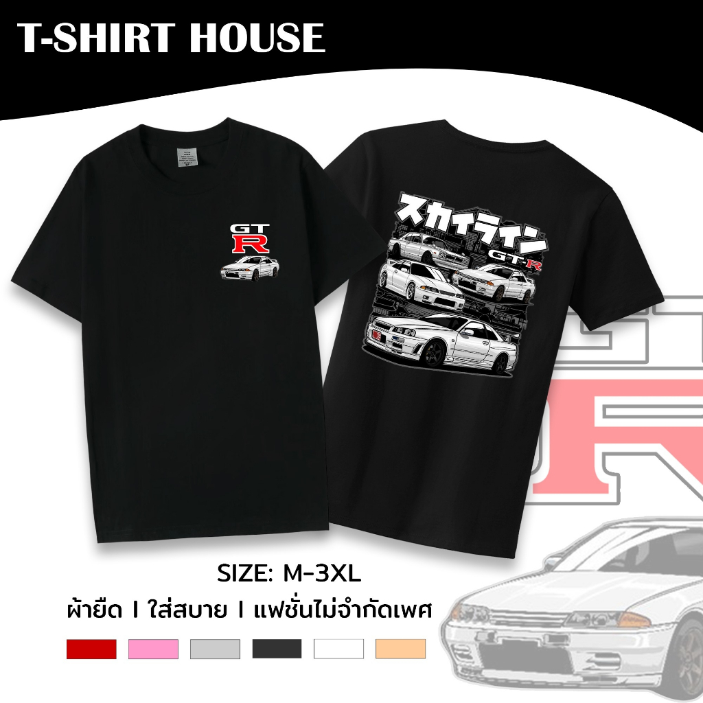 038+tt-92# เสื้อยืด คอกลม แขนสั้น M-3XL สกรีนลายกราฟิก หน้า-หลัง ผ้าคอตตอนผสม