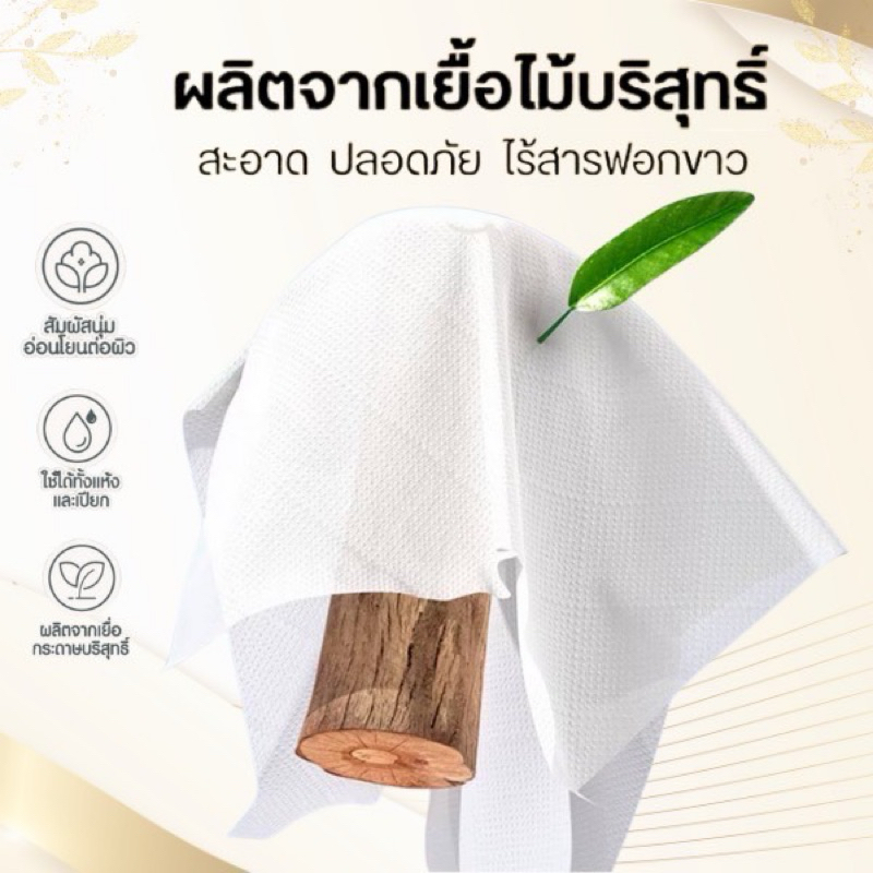 ทิชชู่เเบบดึงลายHoneyสีส้ม แขวนได้แบบดึง  พกพาสะดวก หนา4ชั้น นุ่ม ไม่เป็นขุย ใช้แล้วทิ้ง สินค้าพร้อมส่งในไทย - รูปที่ 3