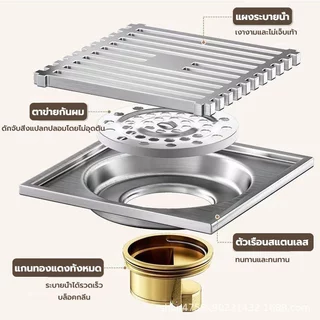 ท่อระบายน้ำพื้น ผลิตจากสแตนเลส 304 พร้อมตัวกรองป้องกันกลิ่นและไรฝุ่น เหมาะสำหรับห้องครัวและห้องน้ำ