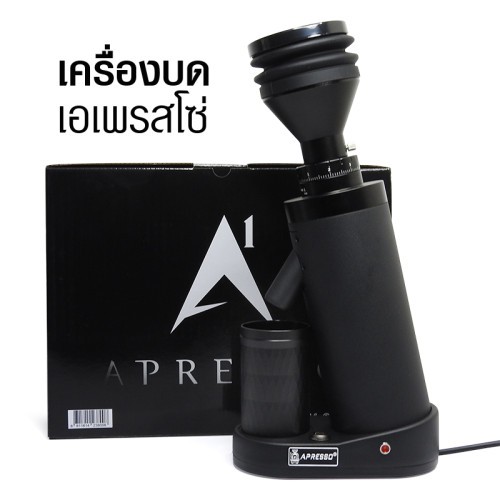 เครื่องบด Single Dose  APRESSO A1 Gen 3 รุ่นใหม่ล่าสุด สีดำ/สีขาว