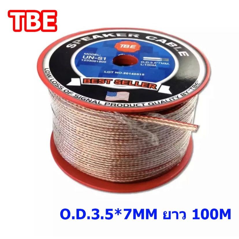 TBE สายลำโพง cable speaker สายลำโพงแบบใส ขนาด O.D 3.5 x 7mm ยาว 100 เมตร รุ่น UN-S1