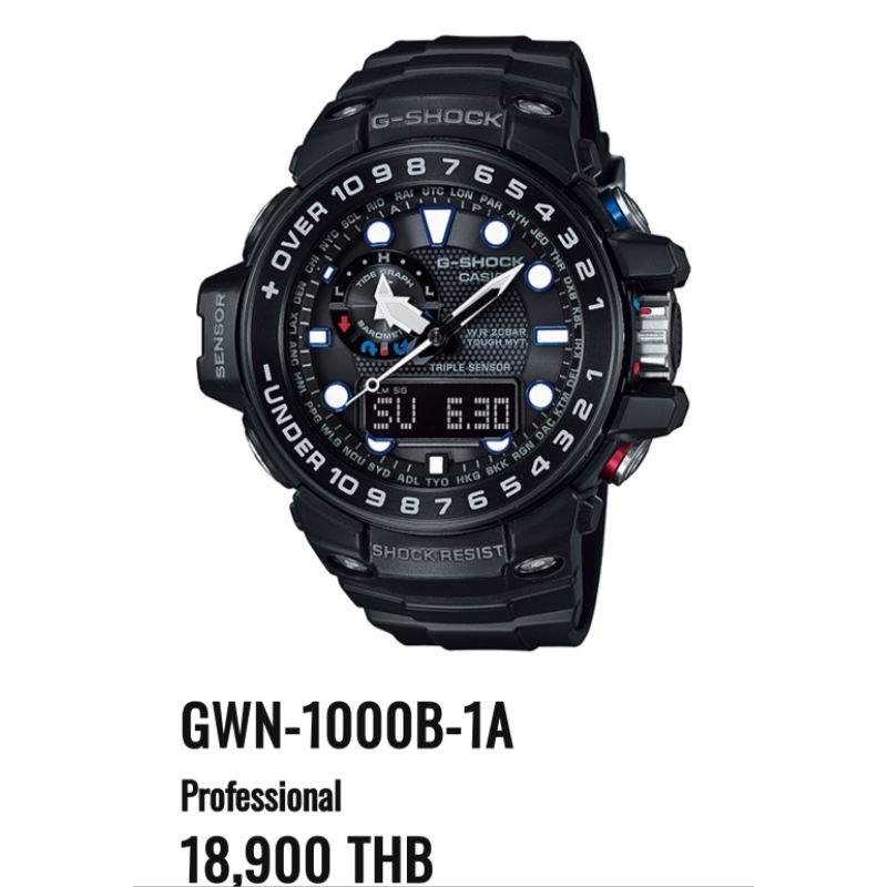 G-Shock GWN-1000B-1A Gulfmaster มือ2