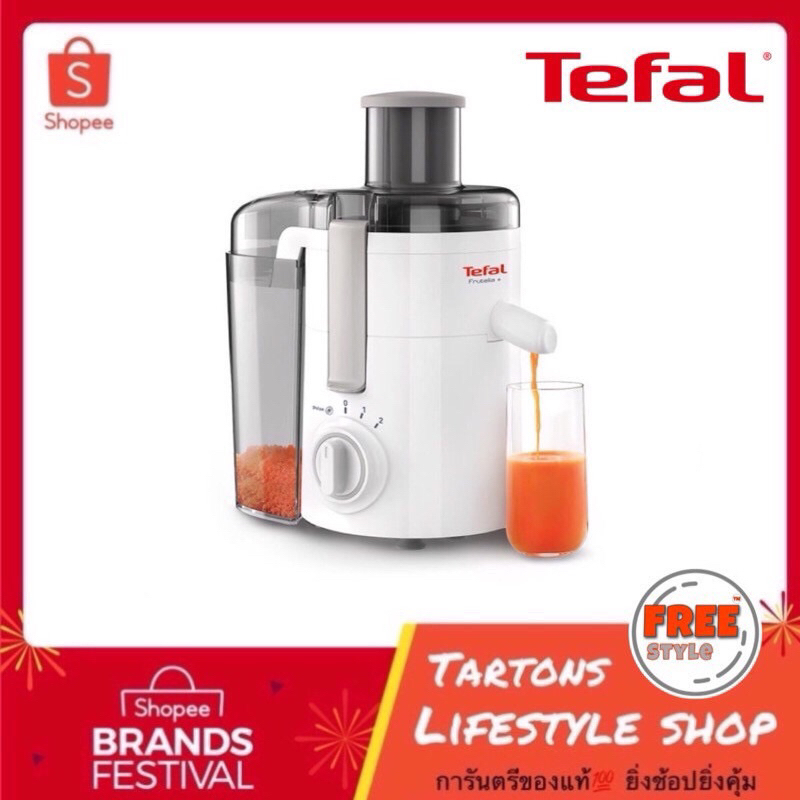 [ของแท้🔥ประกันศูนย์ 2 ปี] Tefal เครื่องคั้นและสกัดน้ำผลไม้ รุ่น ZE370138 -White กำลังไฟ 350 วัตต์ คว