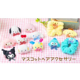 🌸🇯🇵New! Sanrio กิ๊บ ซานริโอ้ ตุ๊กตา ฟู นุ่มนิ่ม kitty melody kuromi cinnamoroll ยางมัดผม scrunchie Sanrio แท้ ญี่ปุ่น 🇯🇵