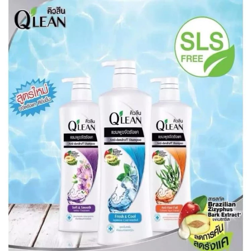 QLEAN แชมพูขจัดรังแคคิวลีน