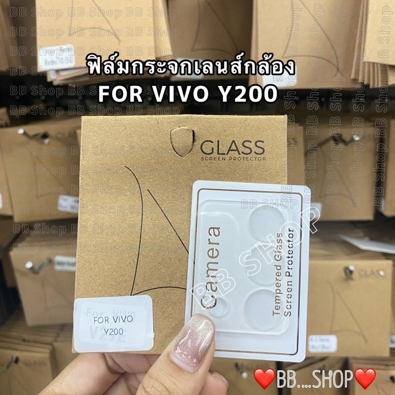 ฟิล์มกระจกเลนส์กล้องLENS(3D) รุ่น VIVO Y200(5G)/Y100(5G) !!ตรงรุ่น!!ช่วยปกป้องเลนส์ กันรอยขีดข่วน สินค้าพร้อมจัดส่งในไทย