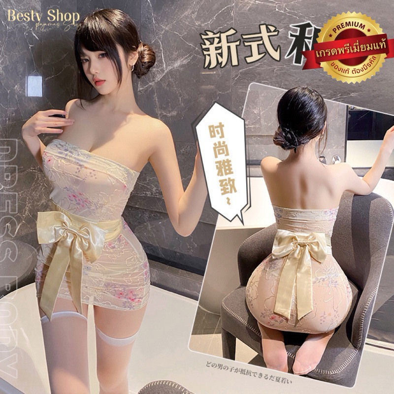 ชุดนอนเซ็กซี่ ชุดนอนไม่ได้นอน ลูกไม้ รุ่น D6374 (Kz) โบว์ครีม เกรดพรีเมี่ยมแท้
