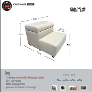 เฟอร์นิเจอร์ บันไดเล็ก ยาว45 กว้าง25 สูง15/36 แจ้งเบอร์สีในแชต