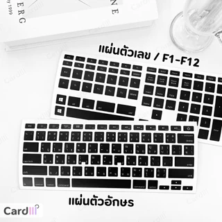 สติกเกอร์คีย์บอร์ด ไทย-ENG ติดแป้นพิมพ์ สีดำ ตัวอักษรขาว ใช้ได้ทั้งโน๊ตบุคและPC
