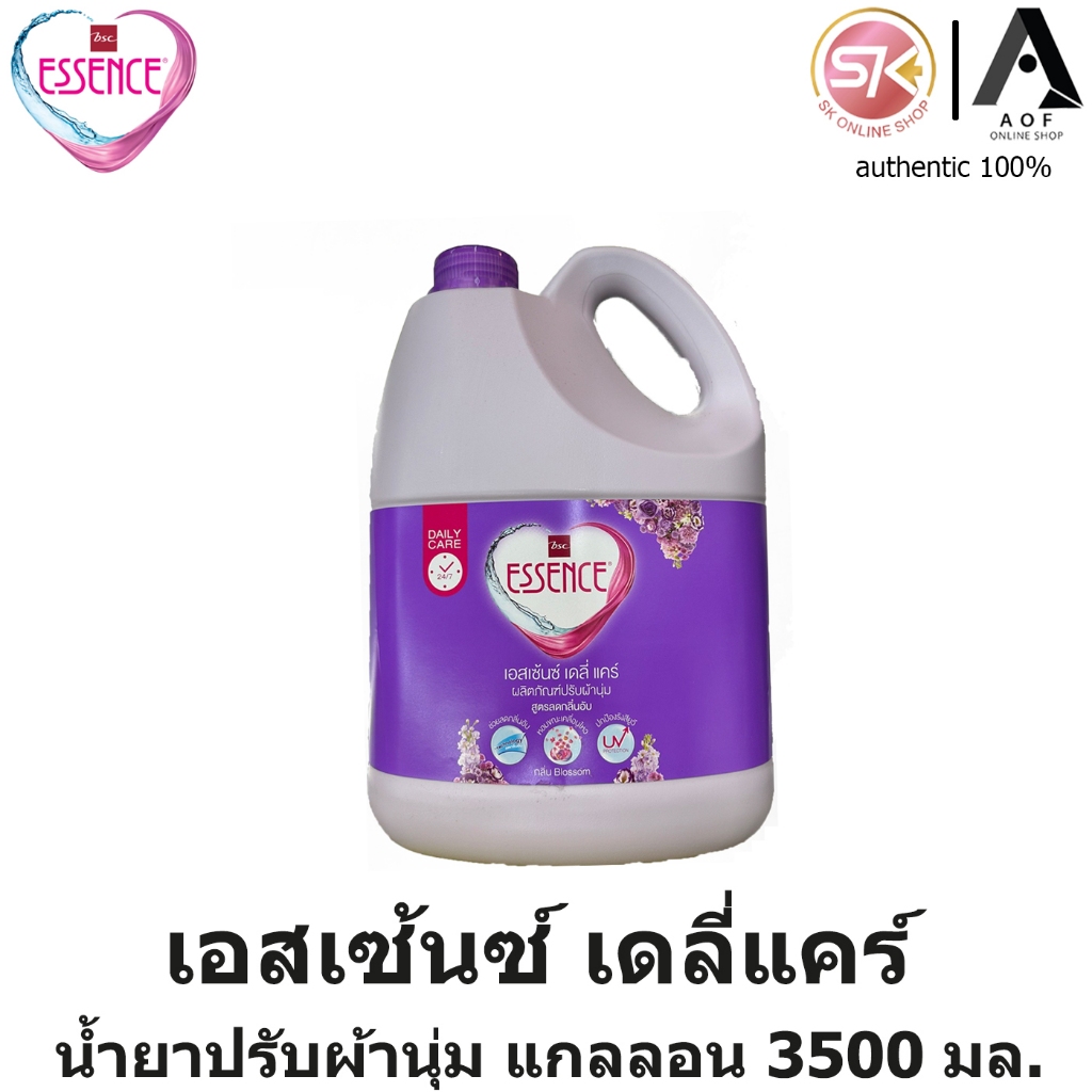 Essence เอสเซ้นซ์ เดลี่แคร์ น้ำยาปรับผ้านุ่ม แกลลอน 3500 มล.
