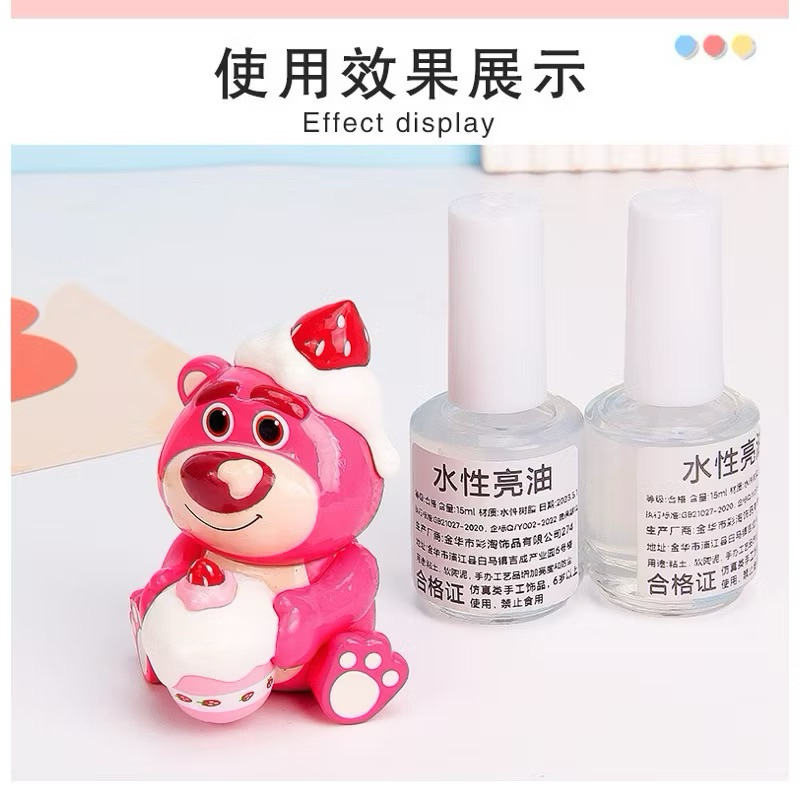 พร้อมส่ง น้ำยาเคลือบเงาวิปครีม ดินปั้น เรซิ่น งานdiyต่างๆ ขนาด 5 ml