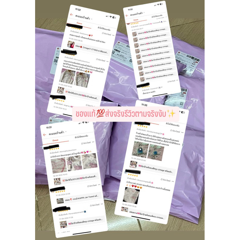 ♥️มือ1ป้ายห้อยเแพ็คถุง🎀 cintage พร้อมส่ง🌁❄️แท้100%✨(ใช้โค้ดวีดีโอและโค้ดป้ายเหลืองได้ค่ะ)