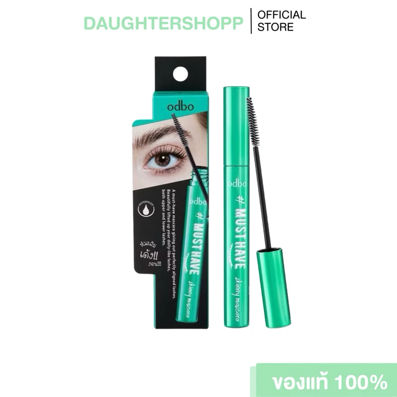 มาสคาร่า ODBO Must Have Skinny Mascara ปัดขนตา หัวสลิม ขนตางอน ขนตาเด้ง ขนตายาว กันน้ำ ติดทน