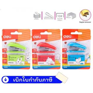 Deli 0253 School Stapler ชุดเครื่องเย็บกระดาษ เบอร์ 10 คละสี…