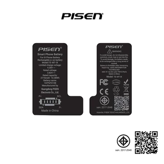 PISEN Battery แบตปลอดภัย ของแท้ 100% “ ประกัน 1 ปี “ ใช้สำหรับไอโฟน iP 8 iP X iP11 iP12 iP13 iP14
